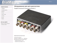 Tablet Screenshot of diamag-osc.com